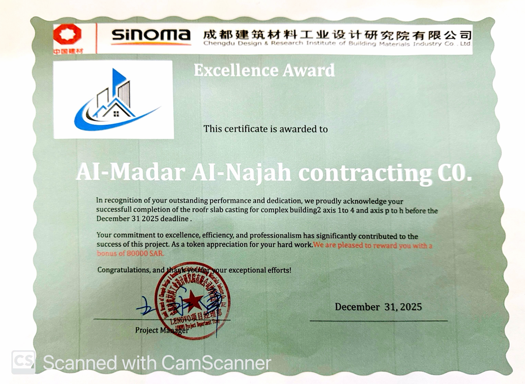 Excellence Award 80000 SAR Bonus