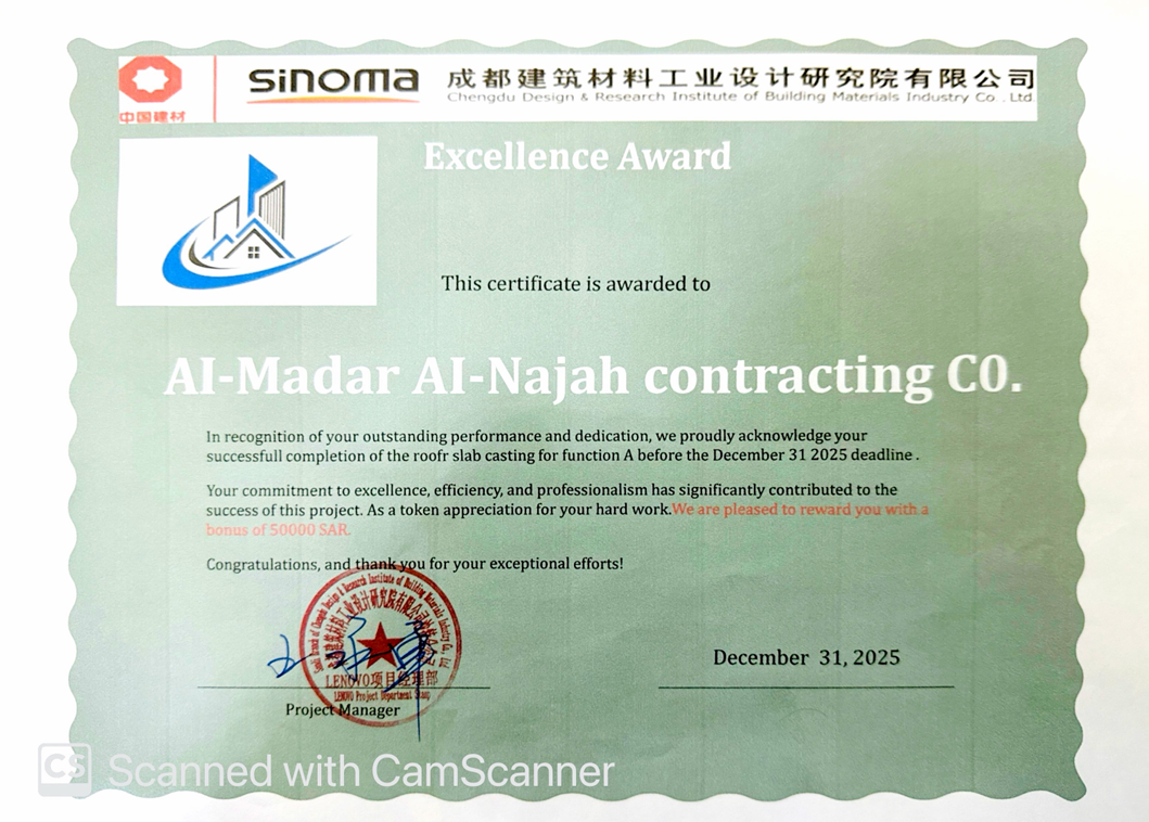 Excellence Award 50000 SAR Bonus